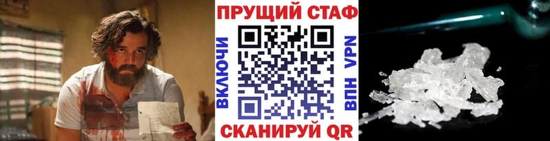 АМФЕТАМИН Ипатово