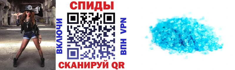 где можно купить наркотик Ипатово Амфетамин Premium