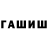 Амфетамин VHQ Zaidin Abdurakhmanov