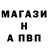 МЕТАДОН кристалл Jacob Skidan