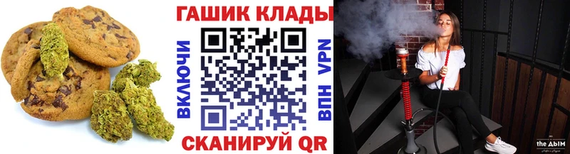 Еда ТГК марихуана  Ипатово 