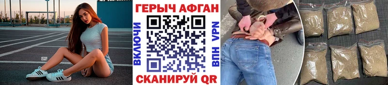 kraken как войти  наркотики  Ипатово  Героин гречка 