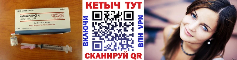 KRAKEN рабочий сайт Ипатово КЕТАМИН VHQ