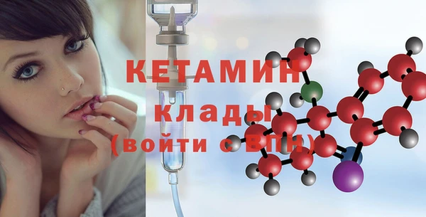 бошки Новокубанск