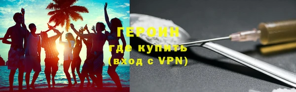 меф VHQ Новозыбков
