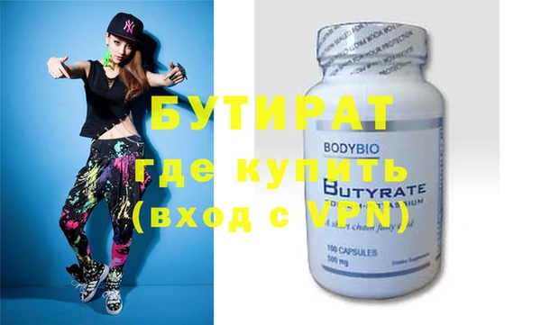 бошки Алзамай