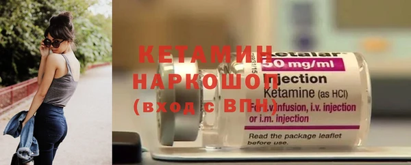 меф VHQ Новозыбков