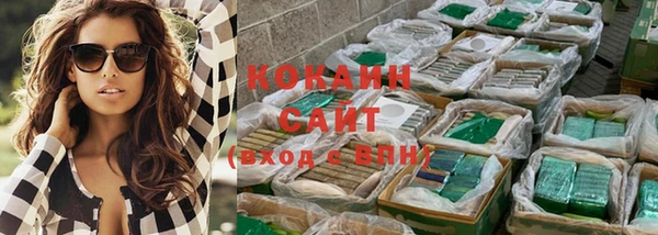кокаин перу Новодвинск