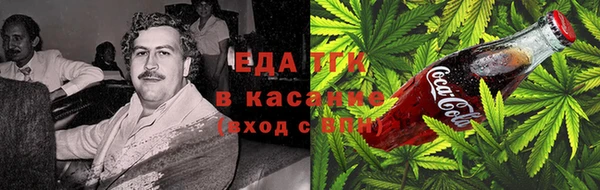 бошки Новокубанск