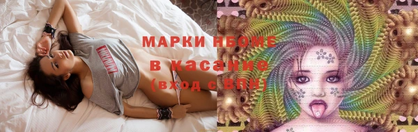 бошки Алзамай