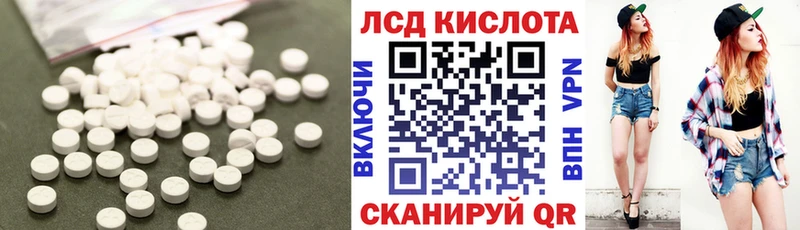 где найти наркотики  Ипатово  ЛСД экстази ecstasy 