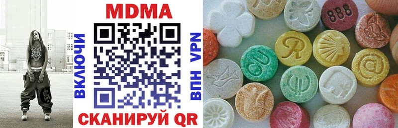 как найти закладки Ипатово МДМА Molly