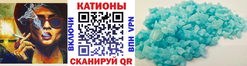 OMG зеркало  Ипатово  Мефедрон мяу мяу 