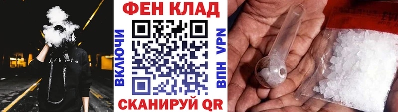 Метамфетамин витя  Ипатово 