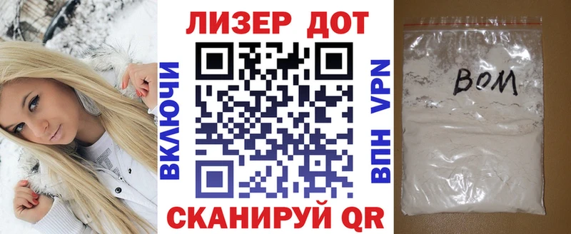купить   OMG рабочий сайт  Марки NBOMe 1,8мг  Ипатово 
