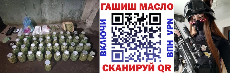 shop Telegram  Ипатово  Дистиллят ТГК концентрат 
