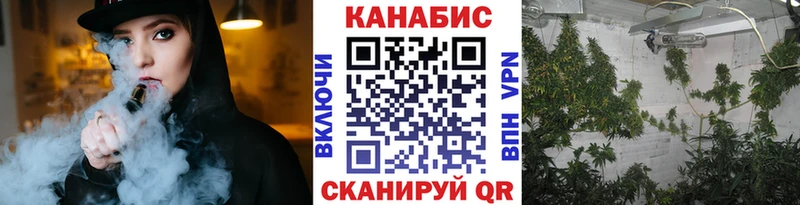darknet официальный сайт Ипатово Каннабис THC 21%